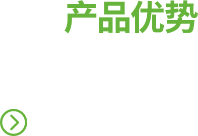 精工品質(zhì) 卓爾不群