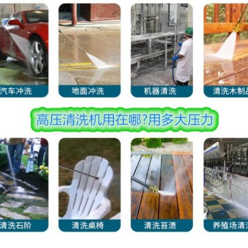 工業(yè)用超高壓清洗機(jī)選型指南-冷熱水