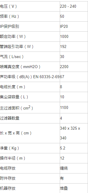 微信圖片_20191017103808