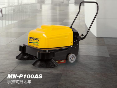 手推掃地機(jī)