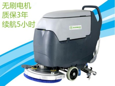 高端自驅(qū)式洗地機  FS530/FS530T 無刷電機