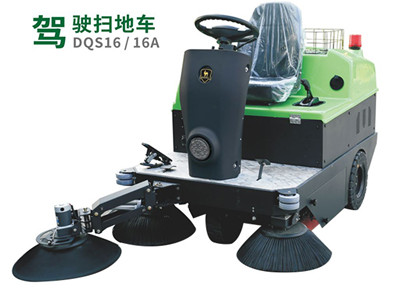 駕駛式電動(dòng)掃地機(jī)（DQS16/ DQS16A）