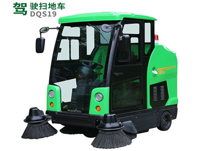 駕駛式電動(dòng)掃地機(jī)（DQS19）