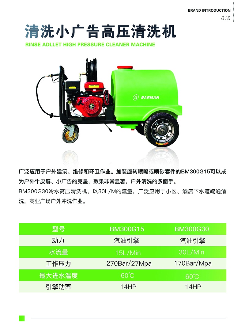 微信圖片_20200317143907