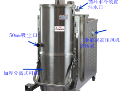 大型耐高溫吸塵器100°c-1000°c
