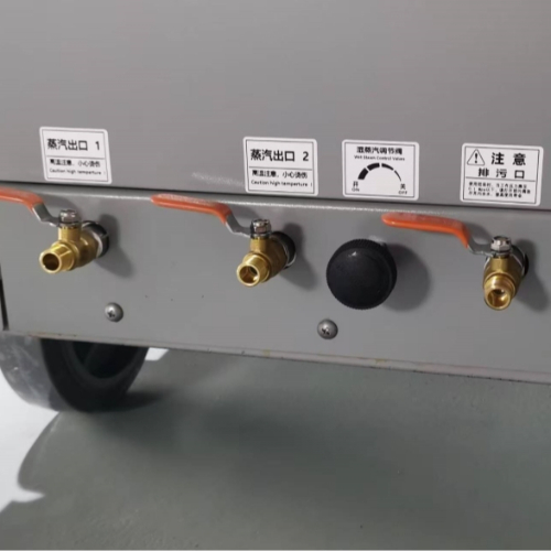 蒸汽清洗機(jī)BST48K升級