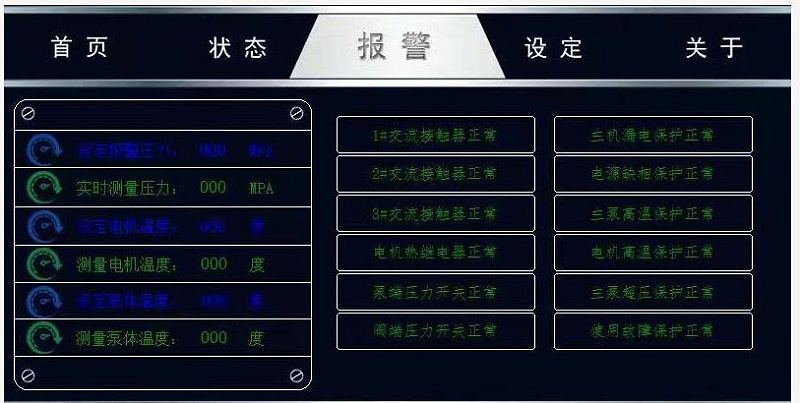 360截圖20211025114057824