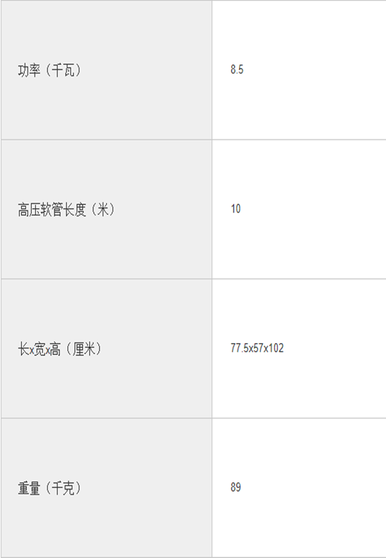 微信圖片_20191016135805