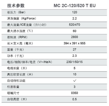 20170725162519_24202