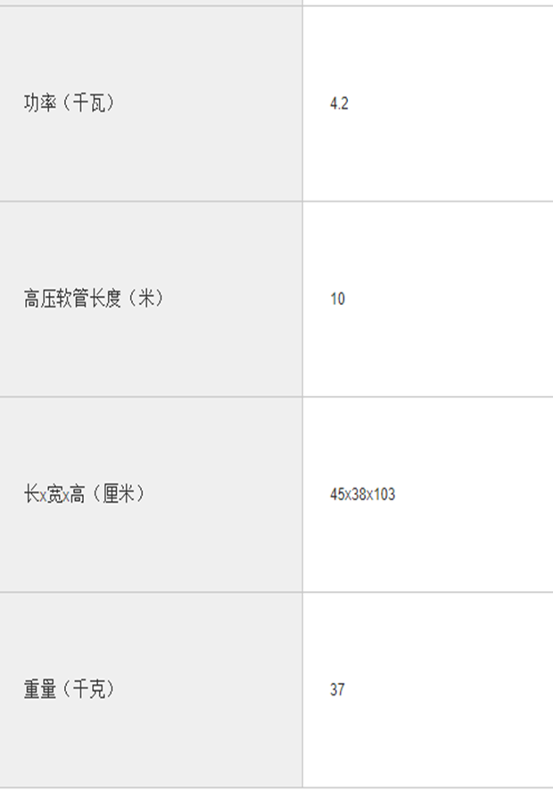 微信圖片_20191016133505