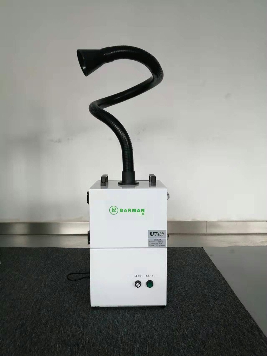 巴曼煙塵凈化器RST400