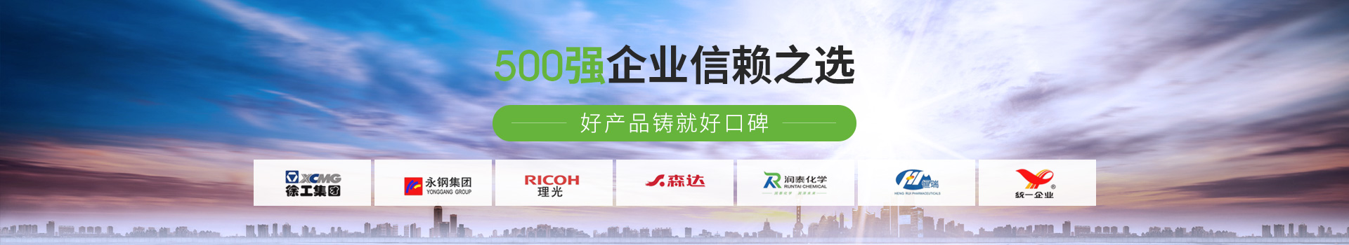 巴曼-500強企業(yè)信賴之選 ,好產(chǎn)品鑄就好口碑