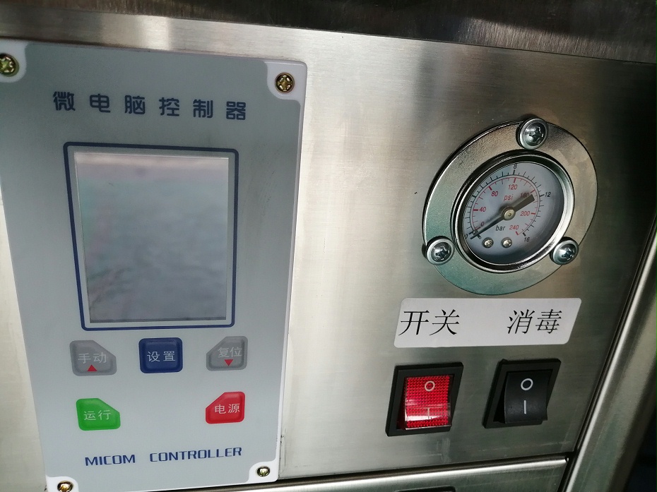 巴曼臭氧消毒機(jī)