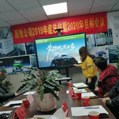 朗威公司（原朗馳）2019年會(huì)在無(wú)錫成功舉行