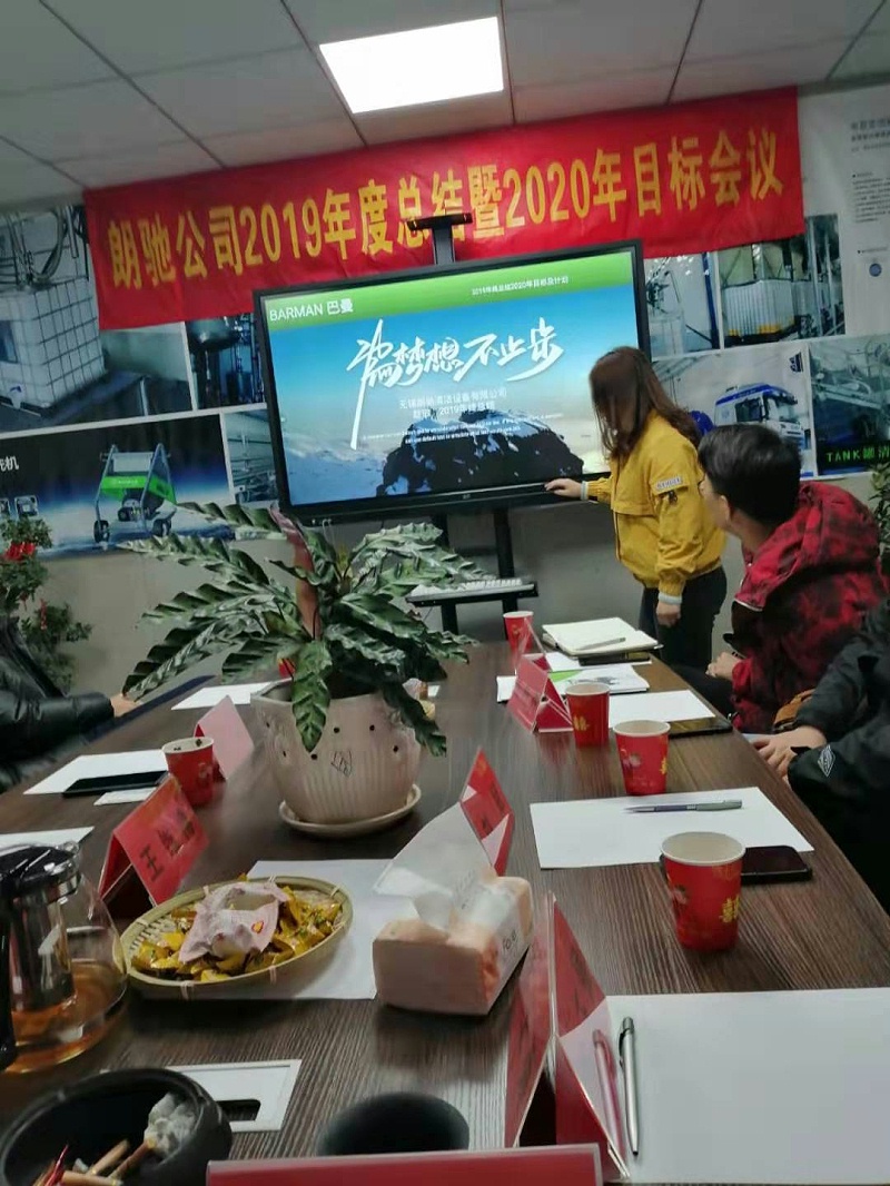 微信圖片_20191219151545