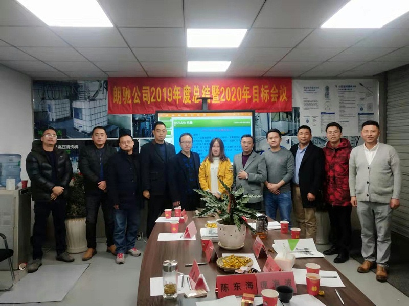 微信圖片_20191219151534