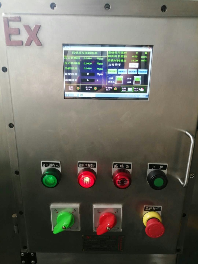 巴曼反應(yīng)釜自動(dòng)清洗機(jī)